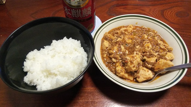 mabo-tofu